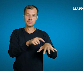 Евангелие от Марка, гл. 11